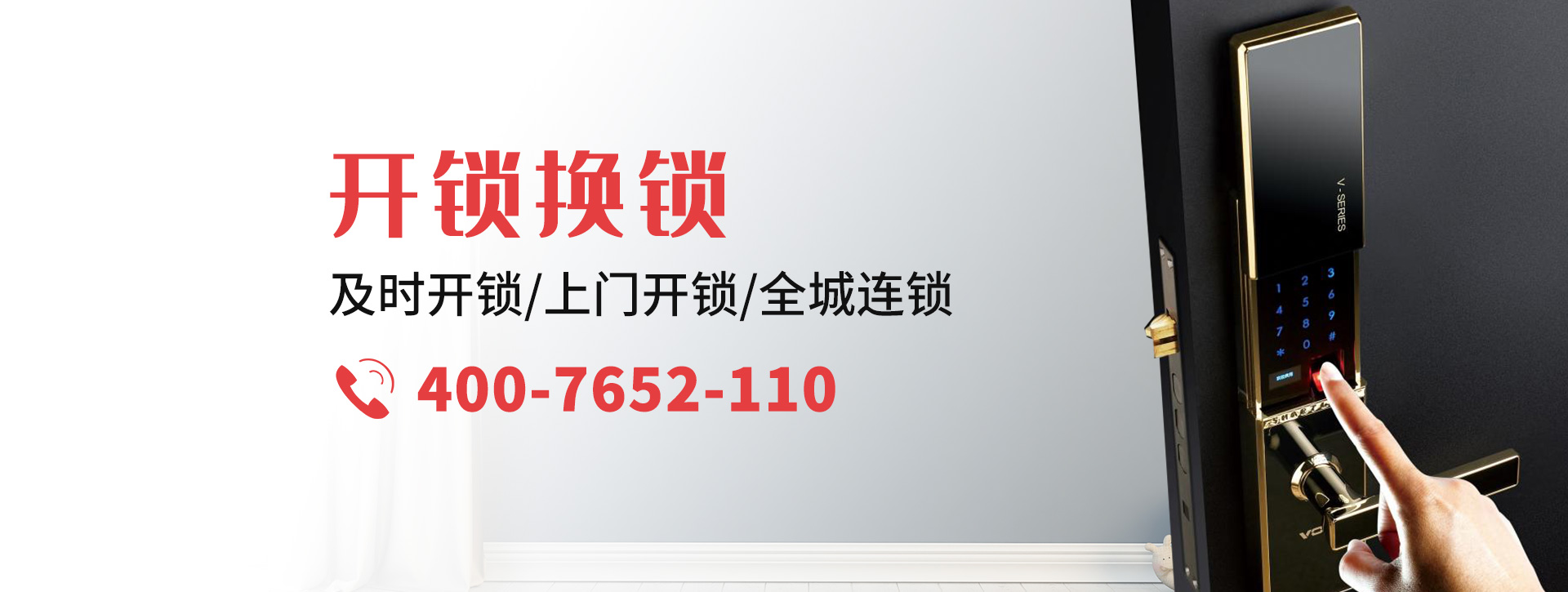 郴州桂阳县banner